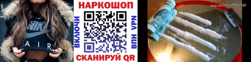 Сколько стоит Ржев ГАШ КОКАИН АМФЕТАМИН Конопля Мефедрон КЕТАМИН A PVP