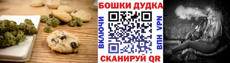 МЕГА как войти Ржев Печенье с ТГК конопля