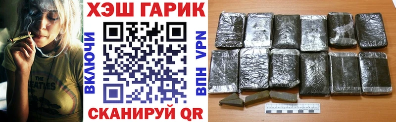 ГАШИШ hashish  Ржев 