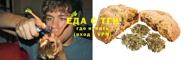 мефедрон Алзамай