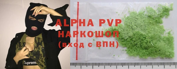 a pvp Алексин