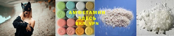 мефедрон Алзамай