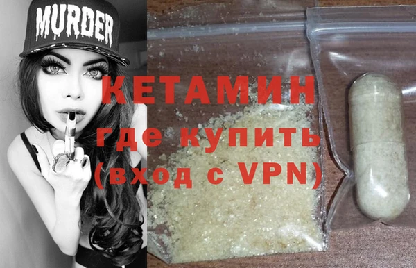 мескалин Абинск
