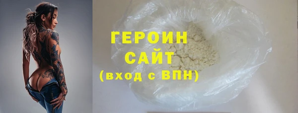 гидра Абдулино