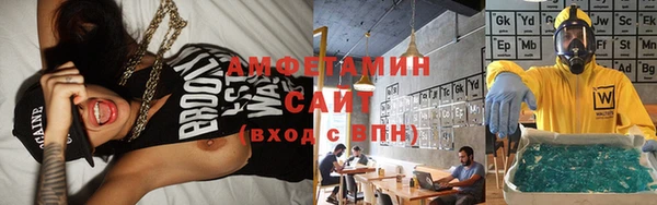 мефедрон Алзамай