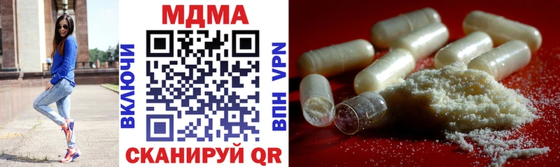 MDMA crystal  Ржев 