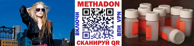 hydra сайт  купить закладку  Ржев  Метадон мёд 