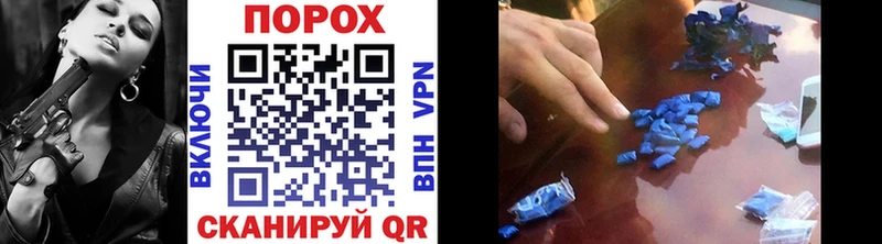 МЕТАМФЕТАМИН мет  Ржев 