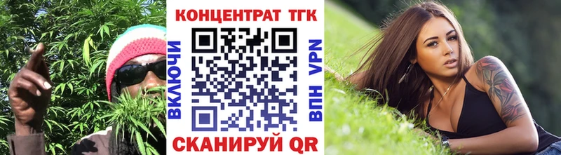 где продают   Ржев  Дистиллят ТГК гашишное масло 